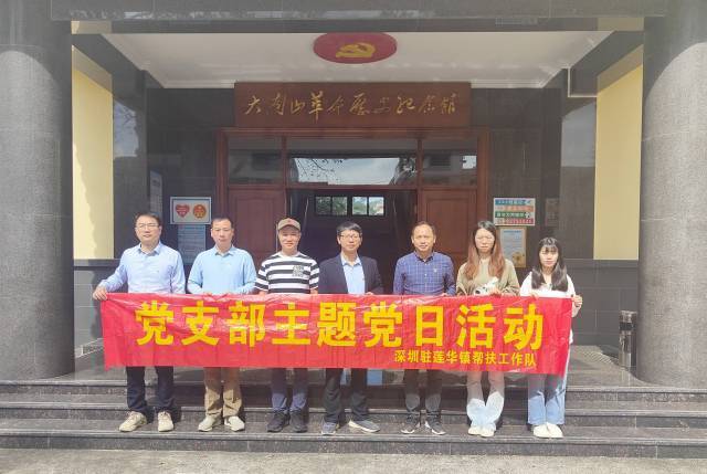 南方农村报 李嘉镓 制图