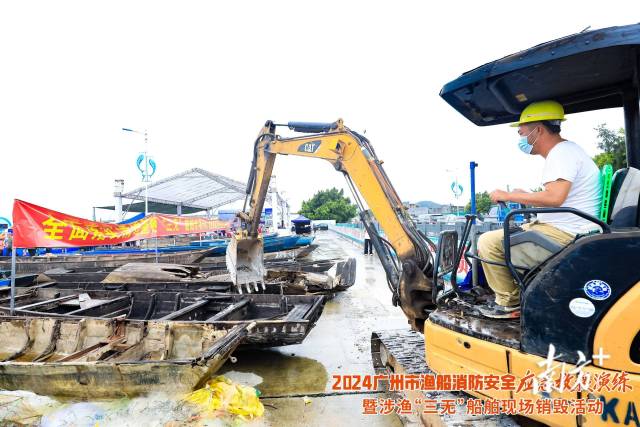 涉渔“三无”船舶和违规渔具销毁现场。