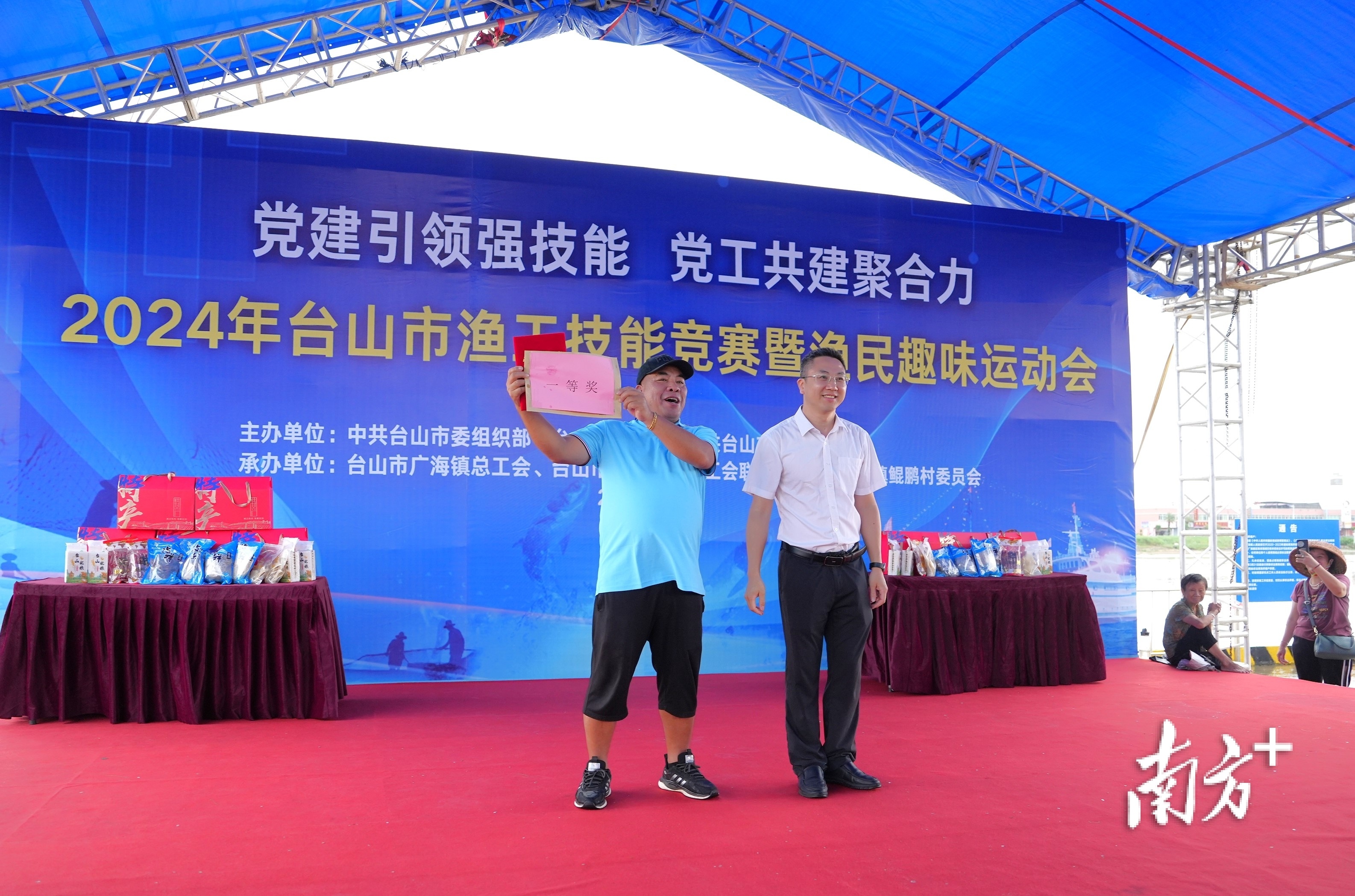 渔工技能竞赛一等奖广海队。 渔工技能竞赛一等奖广海队。