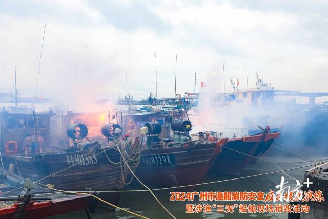 实战消防演练现场渔船上冒起浓烟。