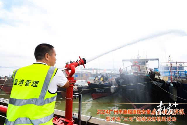 消防演练现场，番禺区海洋综合执法大队、番禺海事处、番禺海警工作站及时响应，赶赴现场开展救援。