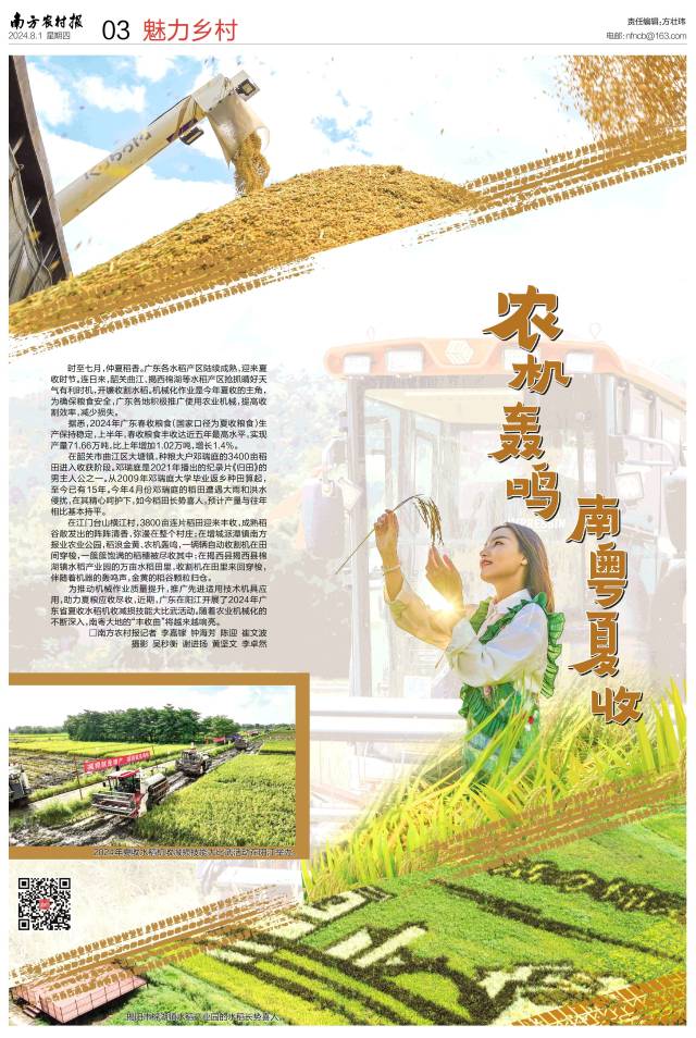 外资私募多策略布局中国市场 龙头券商竞逐托管代销