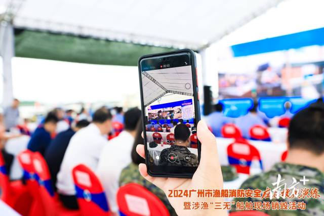 渔民代表在现场观看消防演练。