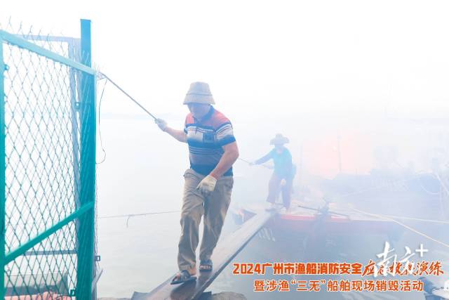 消防演练现场，渔民紧急撤离着火渔船。