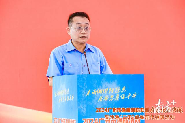 广州市农业农村局副局长、二级巡视员李仲铠在活动上发言。