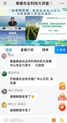 受访者供图