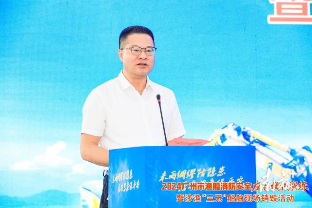 广州市番禺区人民政府副区长郭洪杰在活动上发言。