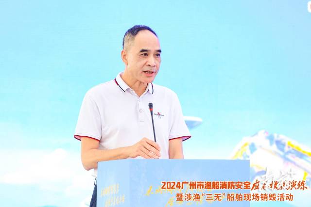 番禺区农业农村局党委书记、局长江少辉在会上发言。