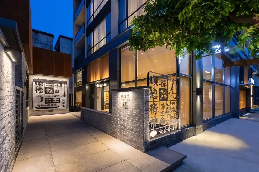 爱住·龙归里是顺德首家龙舟主题民宿。    图源自“顺德发布”公众号