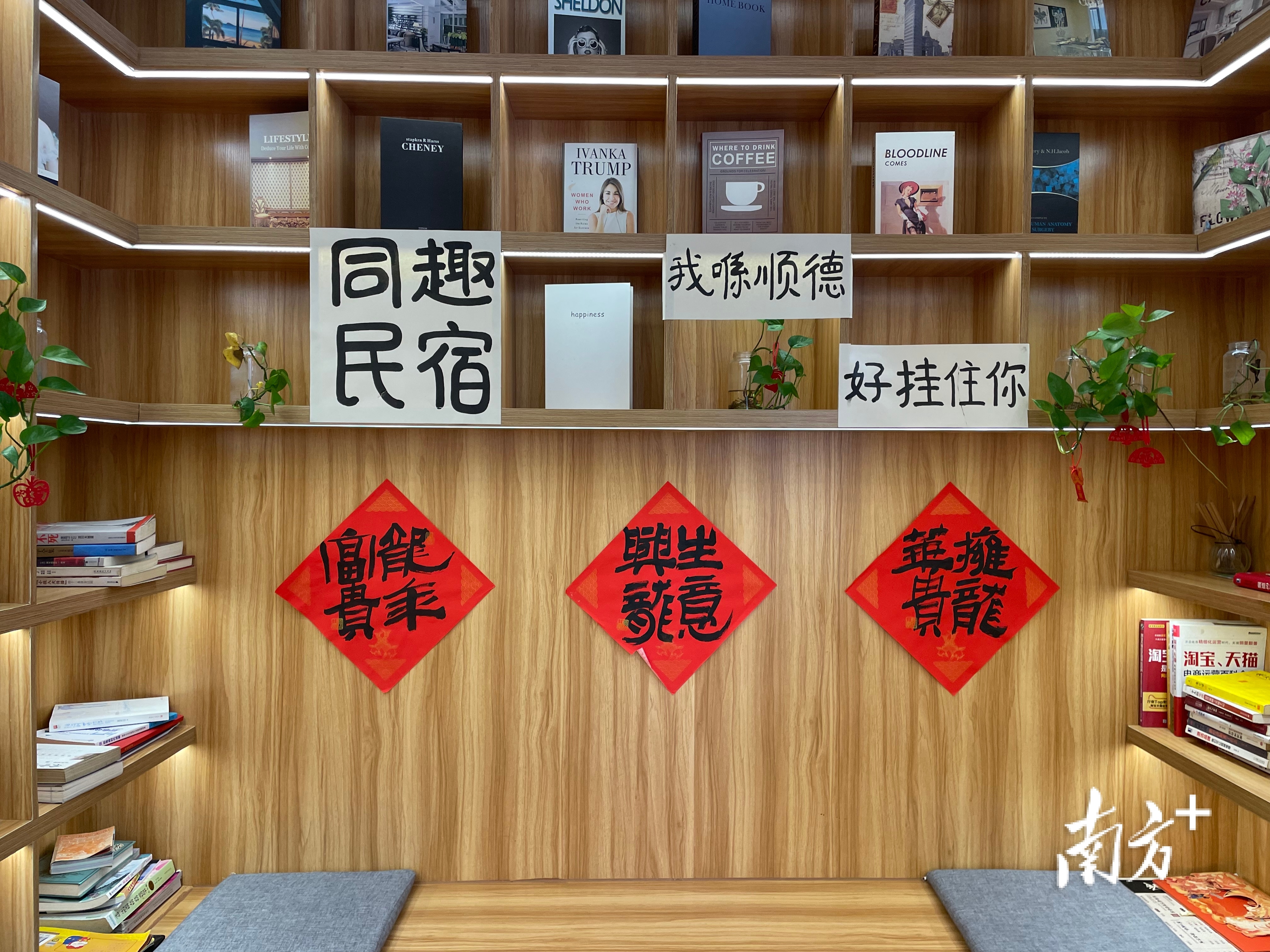 同趣民宿保留更多具有“顺德味”的生活空间。   张艳青 摄