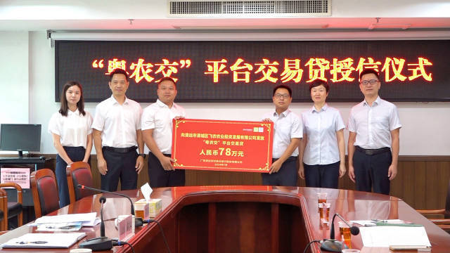 南方农村报 李嘉镓 制图