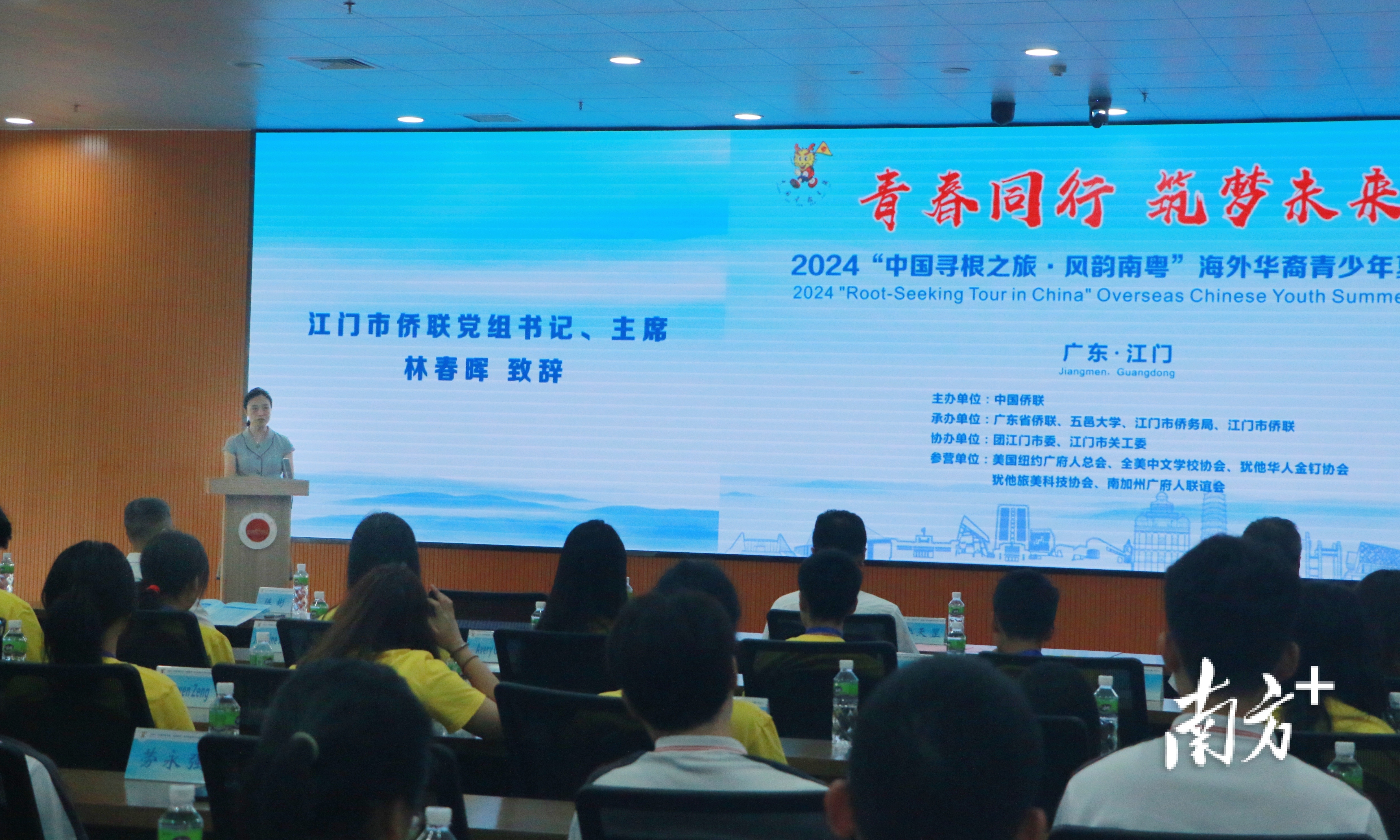 林春晖希望营员们勤学善思,在增长见识的同时加深对祖(籍)国的了解。 南方+ 黄烨倩 拍摄