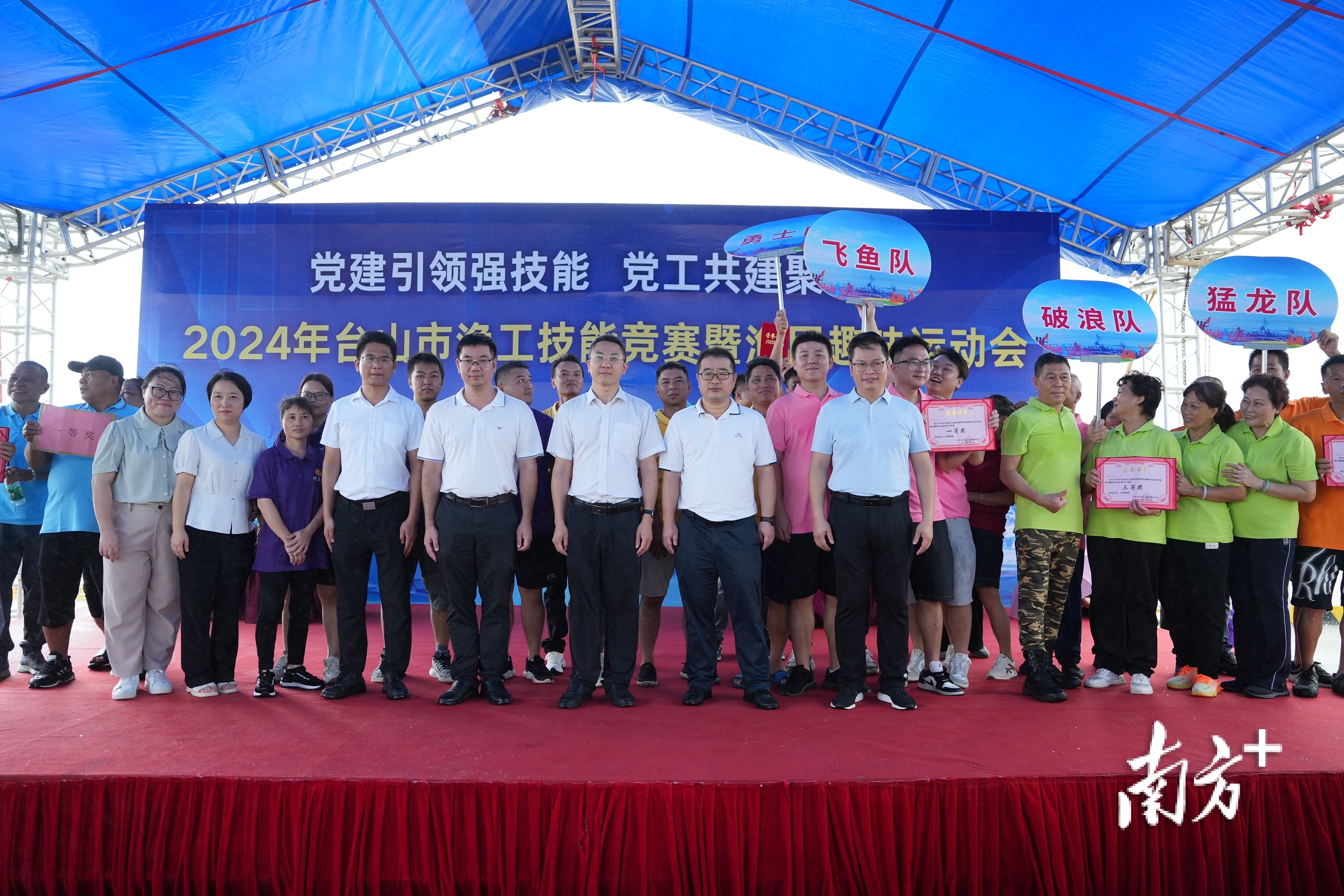 颁奖合影。 颁奖合影。