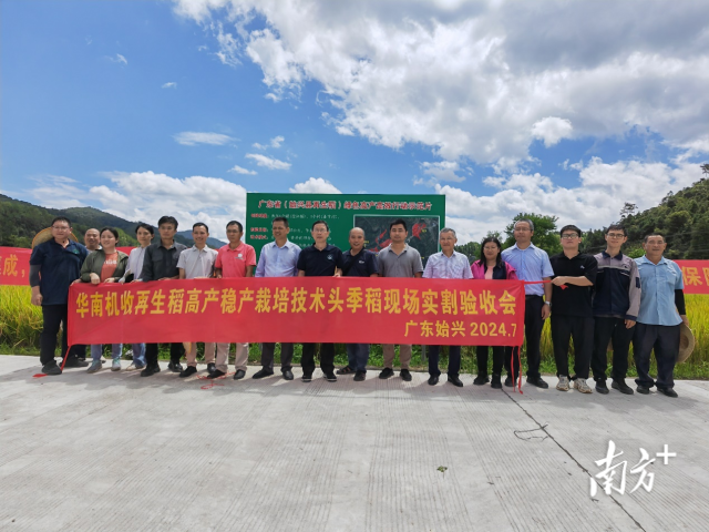 南方农村报 李嘉镓 制图