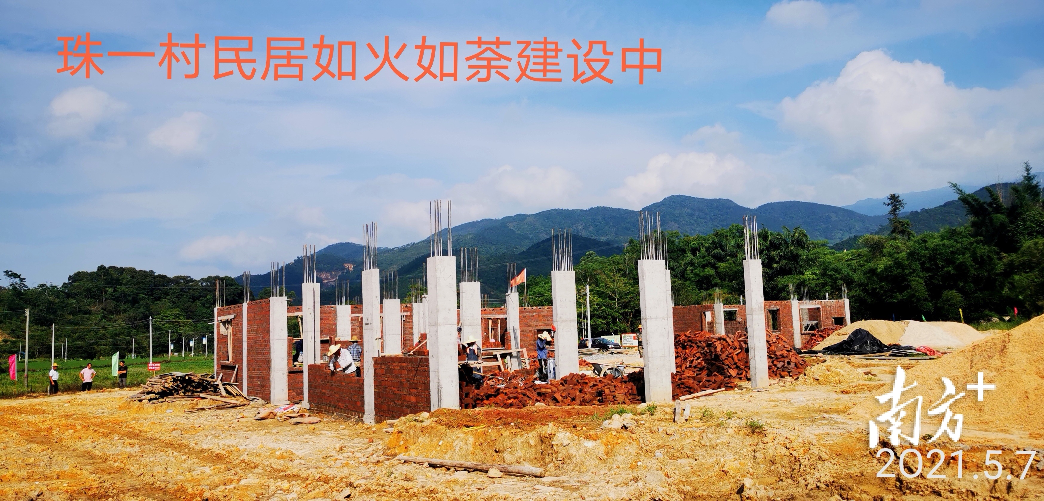 首批10户村居建设中。