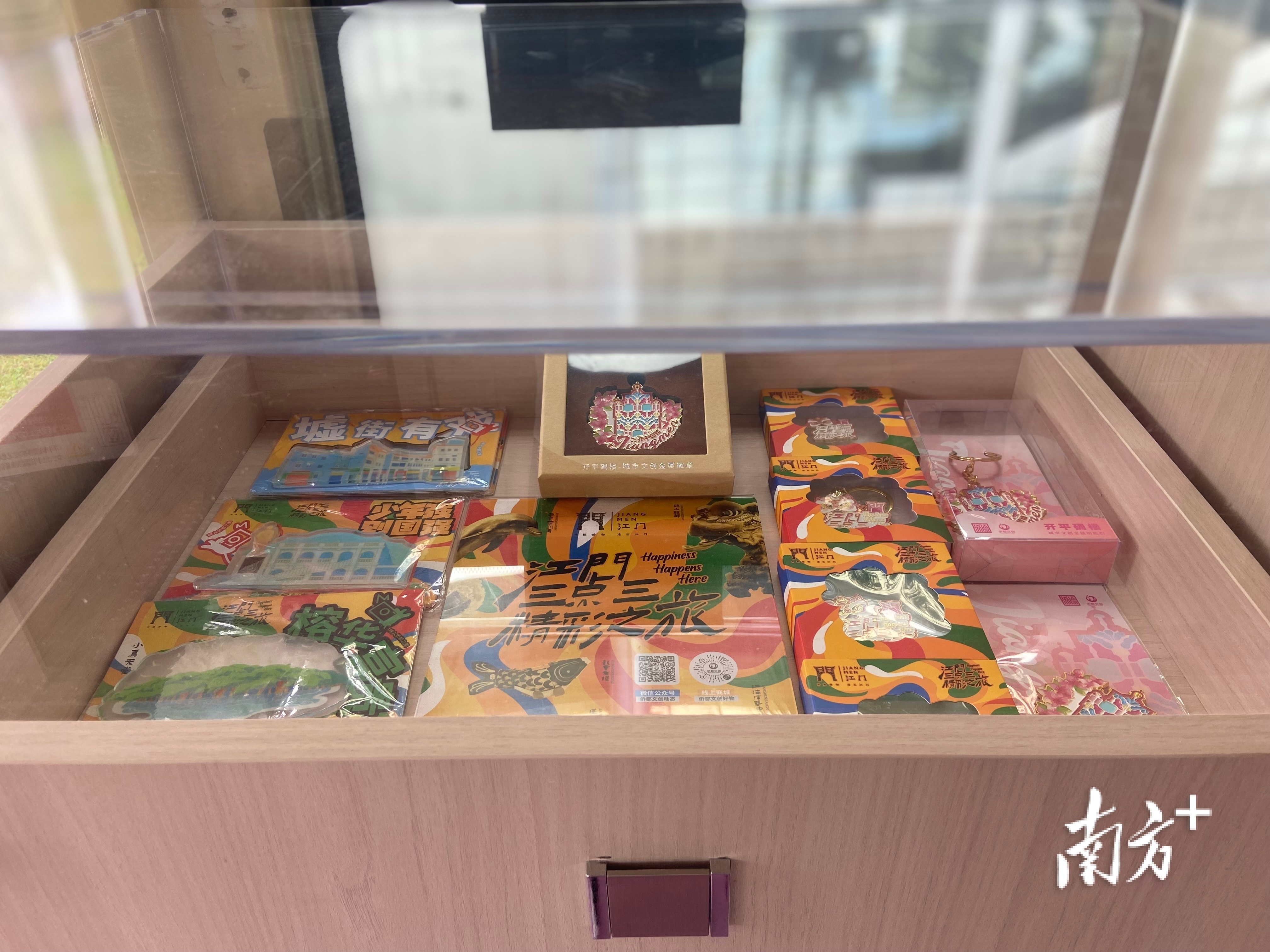 江门文创产品展示。 南方+ 任龙 拍摄