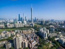 广州加速推进城中村改造，新模式、新路径有序落地