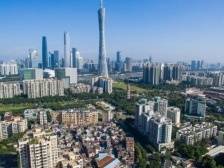 新一轮城中村改造，广州笃行不怠