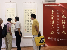 铁血铸军魂，丹青颂英雄！越秀区军旅书画家作品联展开展