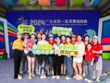 全省多地关注转发！广东省农事运动会乡村直播大赛火热报名中