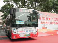 深圳首条公益性长者专线在燕罗街道运行