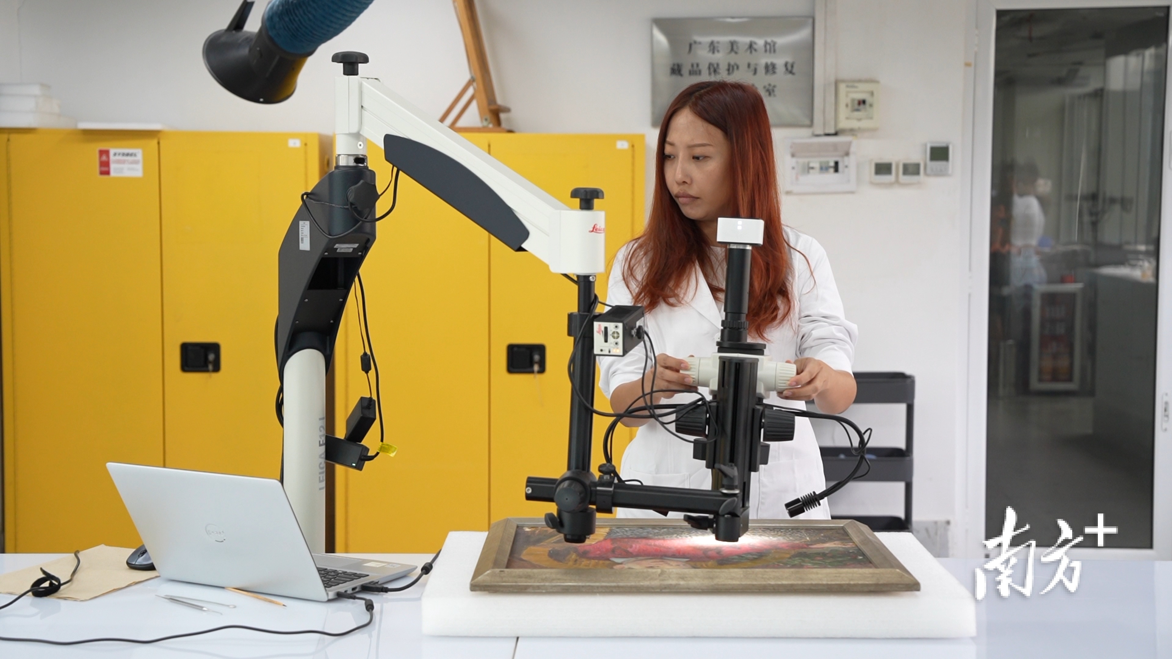 徐倩在对画作进行检测。受访者供图。 徐倩在对画作进行检测。受访者供图。