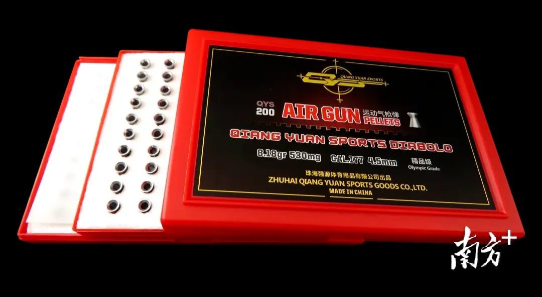 强源牌“QYS高精度气枪弹”。 强源牌“QYS高精度气枪弹”。