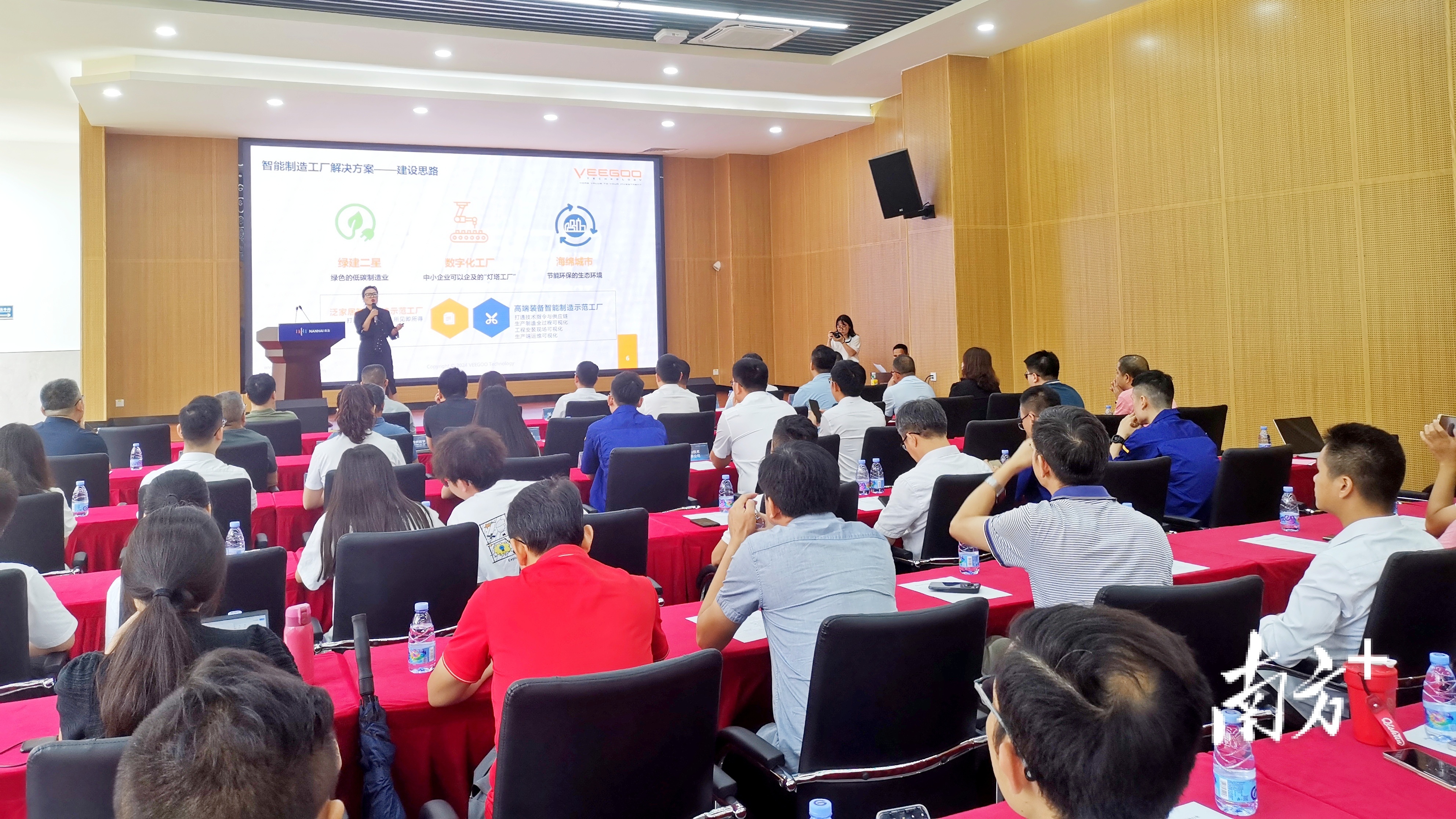 企业在对接会现场分享。 熊程 摄 企业在对接会现场分享。 熊程 摄