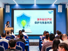 珠海企业“走出去”，如何过好知识产权“关”？