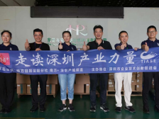 走读深圳产业力量第二季 | 走近企业见新芽（第五期）