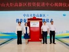 火炬时评 | 争当招商“排头兵”，要敢于亮“王牌”