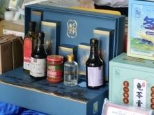 韶关首场 “农产品进机关”展销活动在浈江区开展