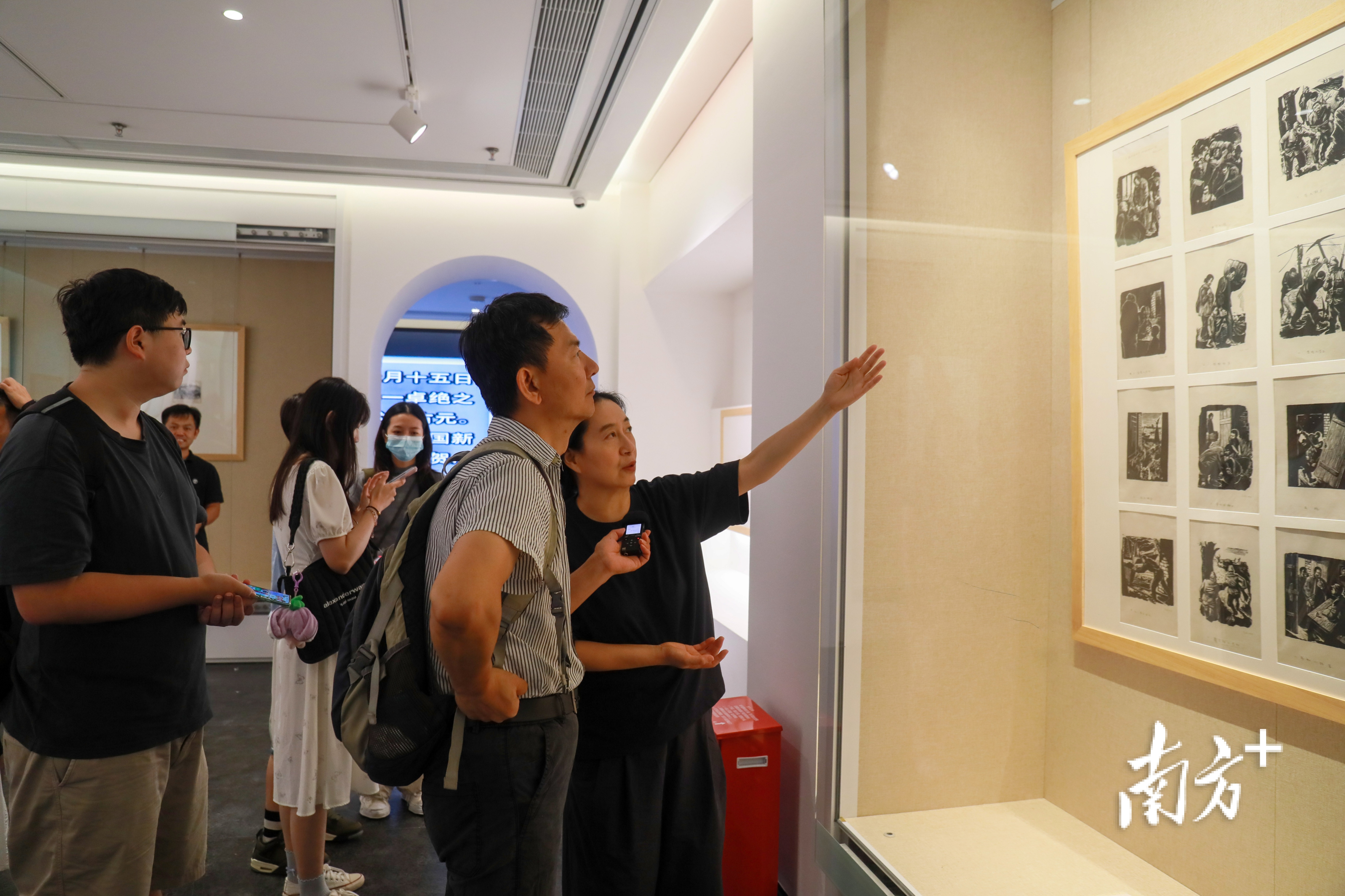 《古元诞辰105周年——馆藏古元作品展》。