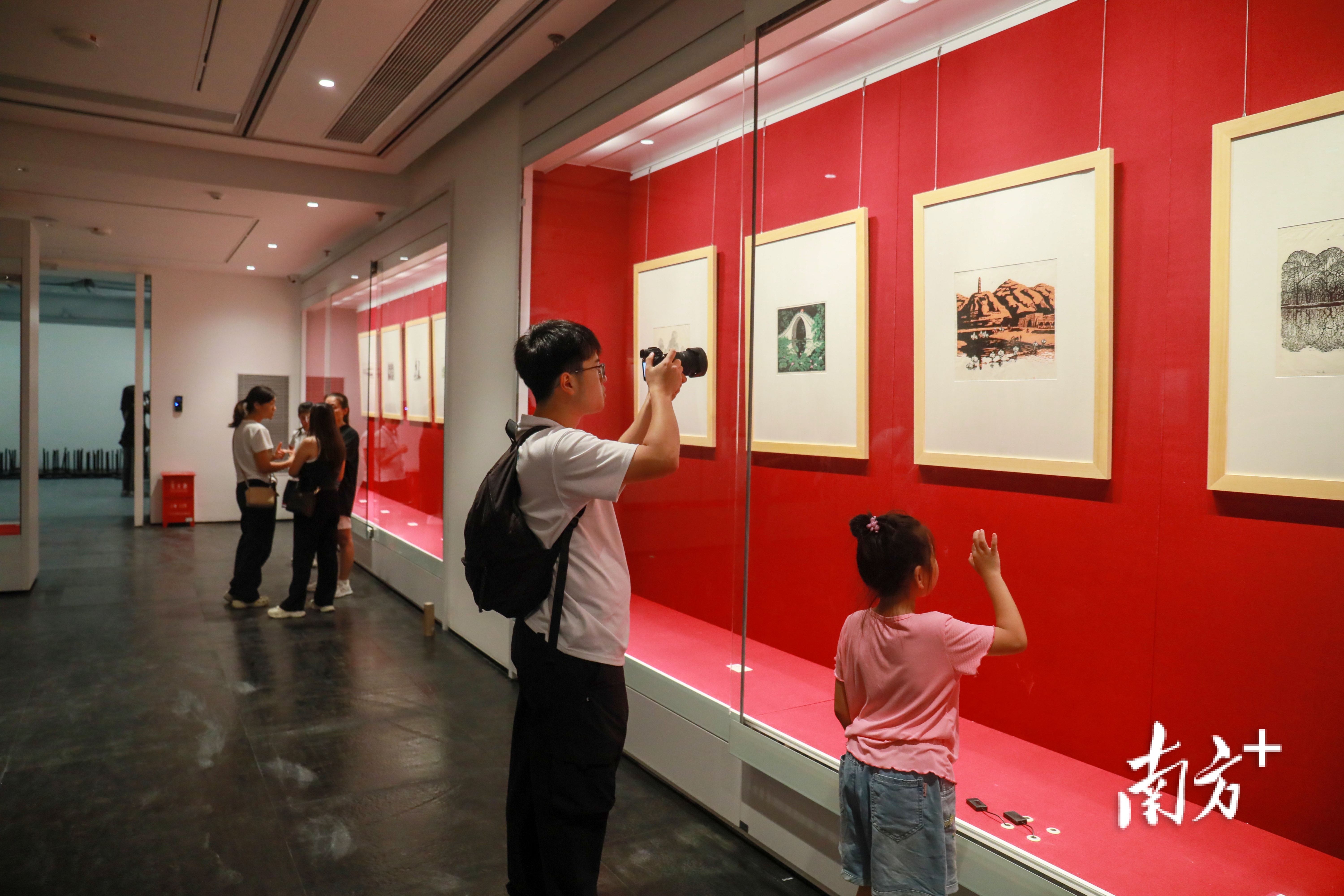 《古元诞辰105周年——馆藏古元作品展》。