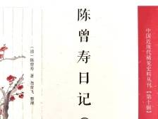 你说的是哪个谢石钦？