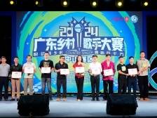 跨越深中赴村K！中山首场海选赛热度爆表 | 2024广东乡村歌手大赛