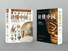 由独辟蹊径到阳光大道