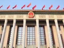 学习《决定》每日问答｜如何把握进一步全面深化改革的原则