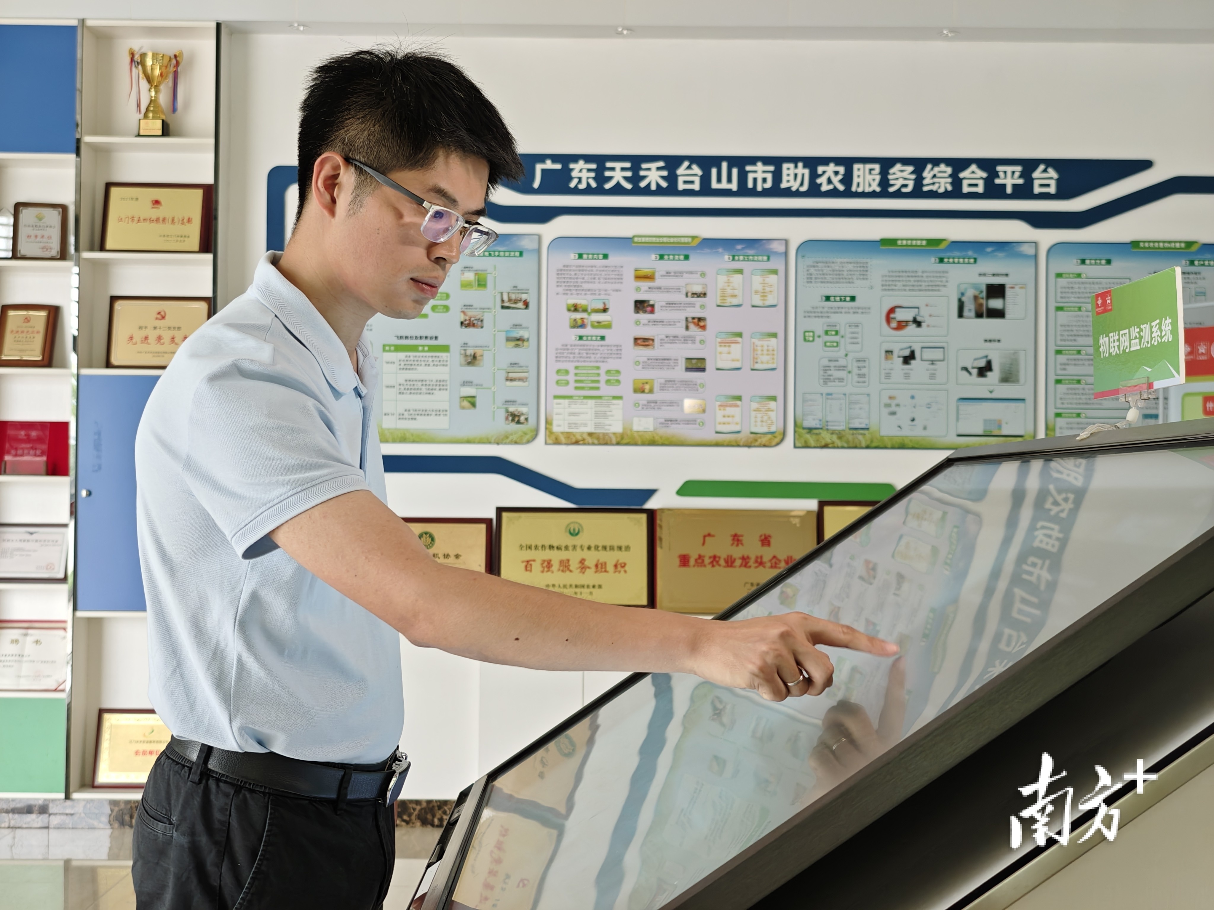 黄昭沛正在查看田块里的病虫害情况。受访者供图