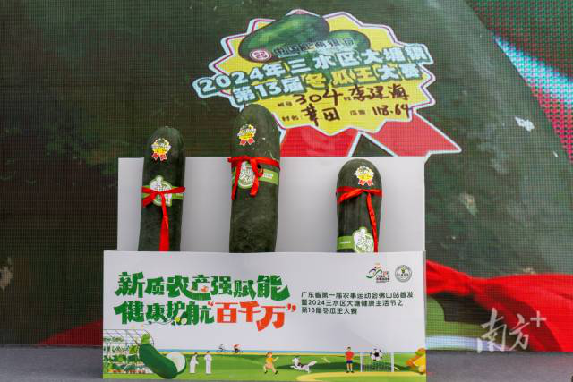 南方农村报 李嘉镓 制图