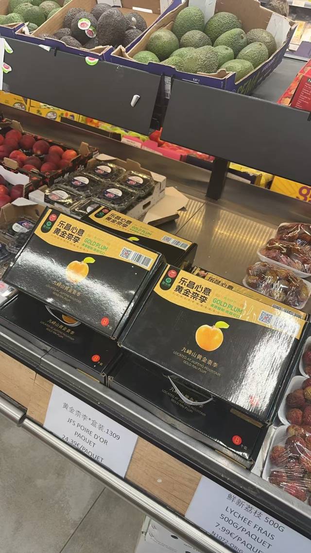 乐昌黄金柰李在法国巴黎超市上架，售价24.39欧元/盒。