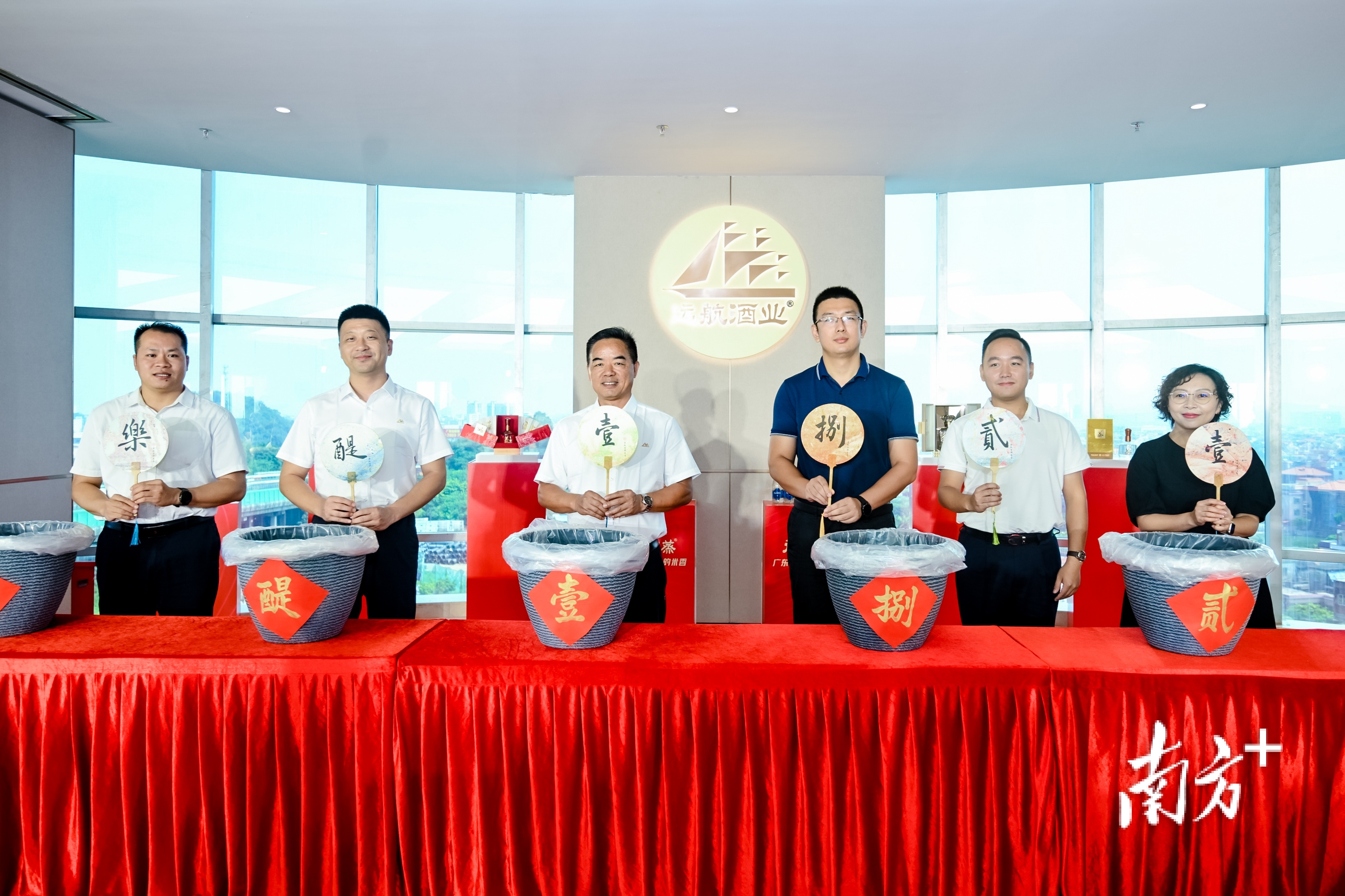 乐醍1821项目正式启动。