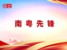 青年力量擦亮“老街红”文旅服务品牌