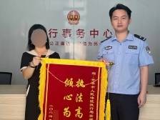 医药费有着落了！看开平法院如何对付“老赖”，帮她讨回欠款