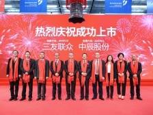 莞企上市故事｜三友联众：在国产继电器的江湖闯荡