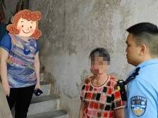 失联20余载终团圆，江门台山警方帮八旬老汉找回胞妹