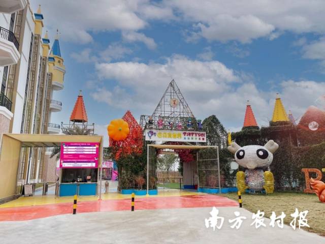 巴贝高农旅综合体项目——比比亲子乐园。