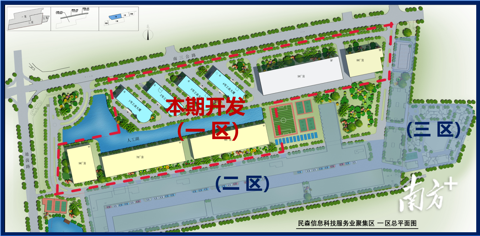 民森集团计划用5年时间投资超8亿元，通过“工改”将233.8亩低效用地作为园区一区进行改造，一区建设分四期项目进行。受访者供图