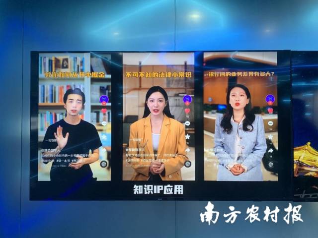 AI数字人短视频账号。 