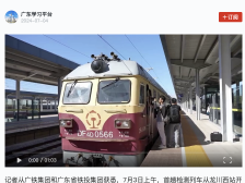 学习强国|梅龙高铁联调联试正式启动